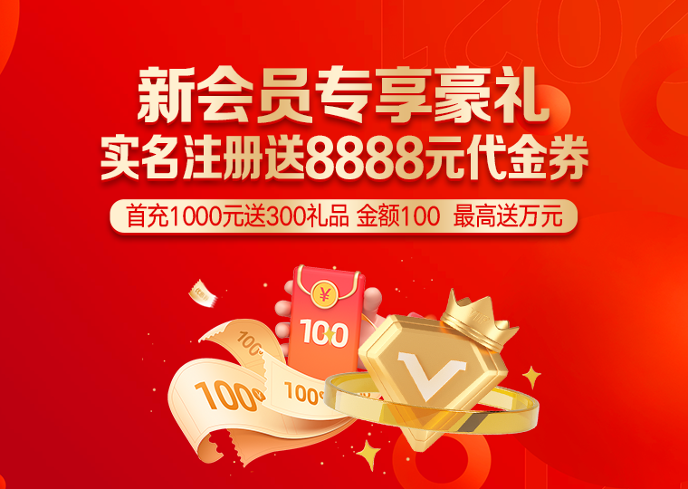 投资者报告:过去三年杠杆资金使用使用杠杆炒股的产品设计