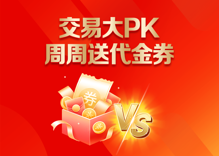 市场研究:A股市场中配资炒股的数据观察操作指引